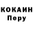 Альфа ПВП мука Chr MERS