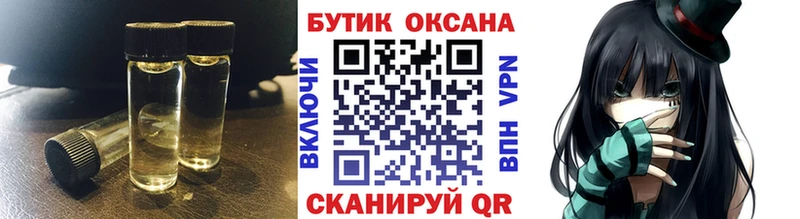 БУТИРАТ оксибутират  Азов 