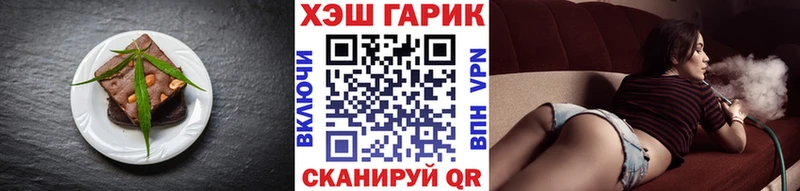 мега ССЫЛКА  Азов  Canna-Cookies конопля  купить  