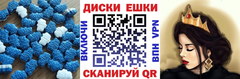 Экстази 280мг Азов