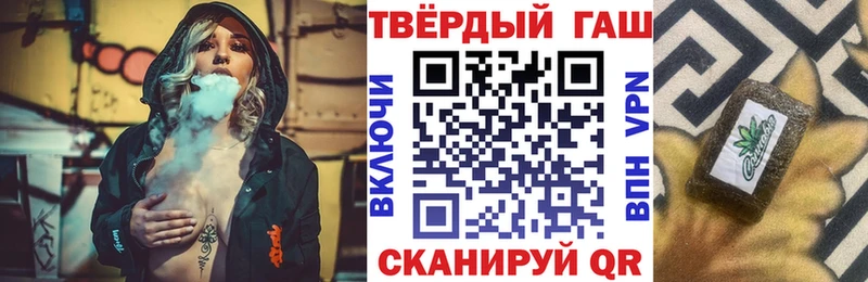 ГАШ хэш  продажа наркотиков  Азов 