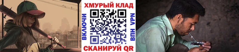 ГЕРОИН афганец  как найти наркотики  Азов 