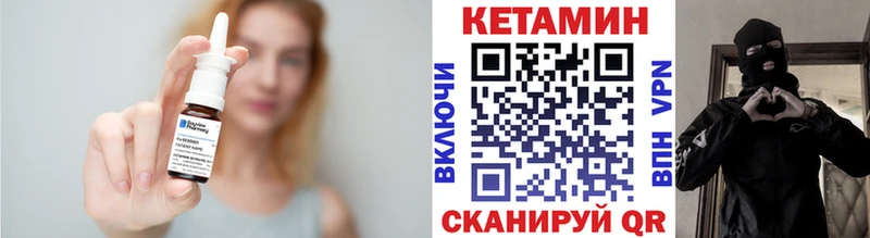 цены наркотик  Азов  КЕТАМИН VHQ 