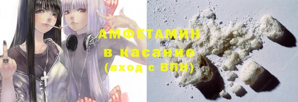 кристаллы Абинск