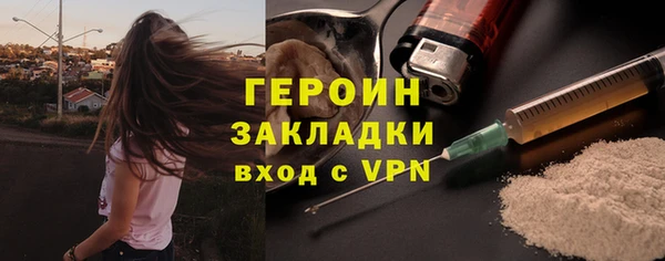 кристаллы Абинск