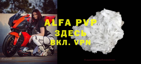 соль ск Алзамай