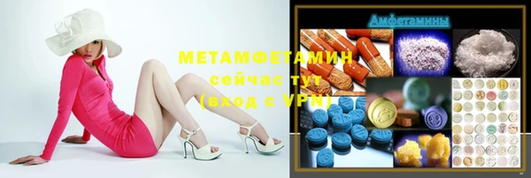 синтетический гашиш Абдулино