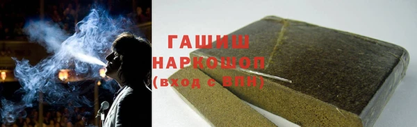 кристаллы Абинск