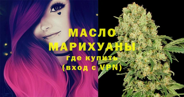 синтетический гашиш Абдулино