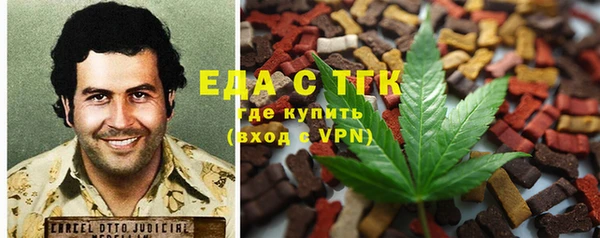 2c-b Абаза