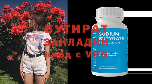 синтетический гашиш Абдулино