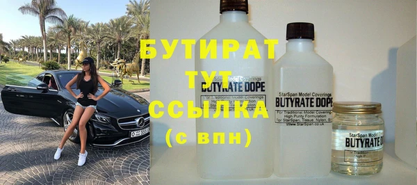 2c-b Абаза