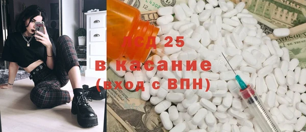 2c-b Абаза