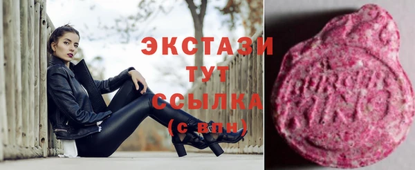 синтетический гашиш Абдулино