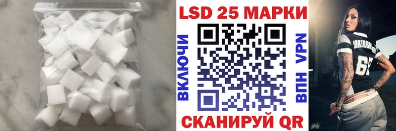Лсд 25 экстази кислота  блэк спрут маркетплейс  Азов 