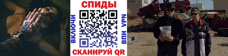 МЕТАМФЕТАМИН Декстрометамфетамин 99.9%  Азов 