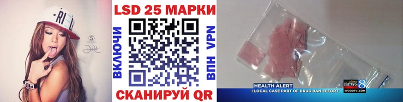 Марки 25I-NBOMe 1500мкг  Азов 