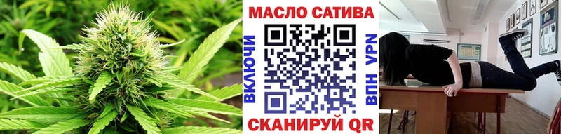 Дистиллят ТГК вейп с тгк  где продают наркотики  Азов 